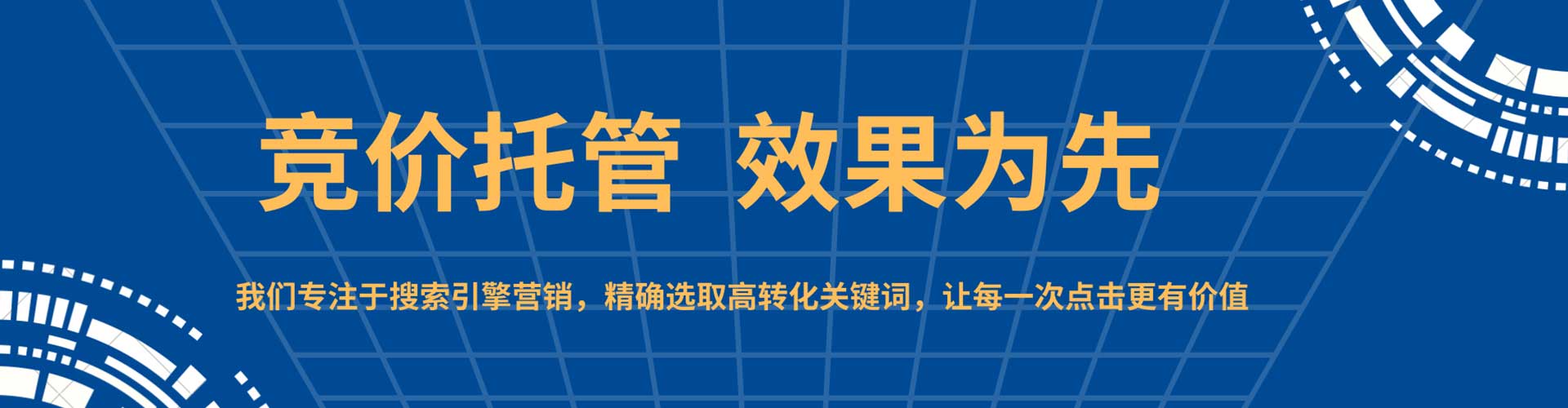灵山百度竞价包年