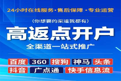 百度广告成本分析，如何提高投资回报