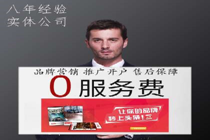 案例分析：SEM服务优化效果显著